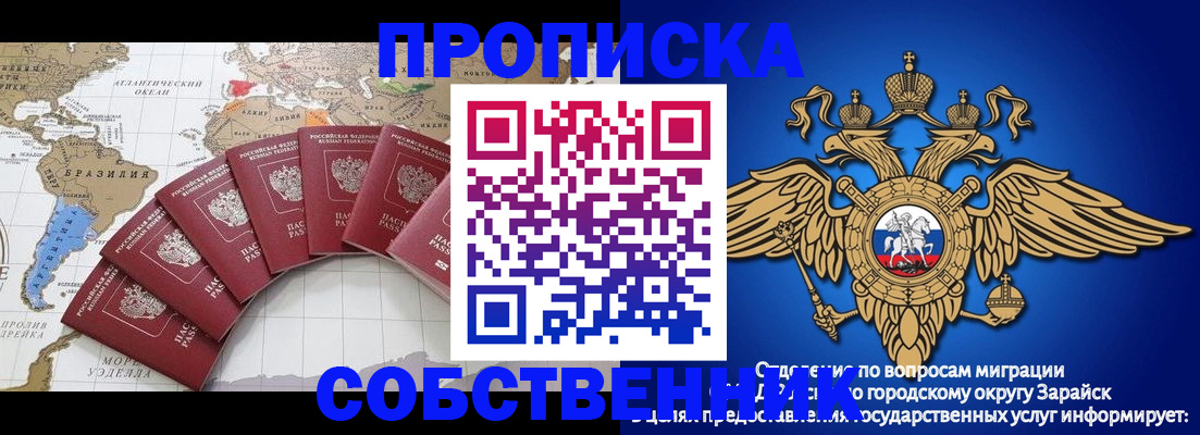 миграционный учет в Краснокамске