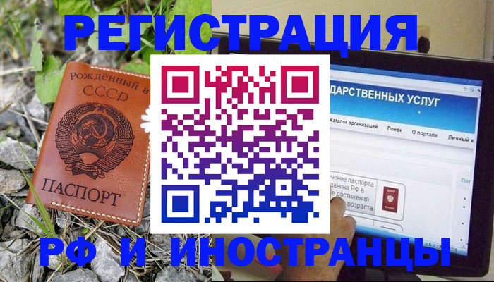 регистрация для кредита в Краснокамске